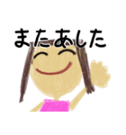 THE 子供（個別スタンプ：23）