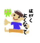 THE 子供（個別スタンプ：24）