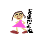 THE 子供（個別スタンプ：26）
