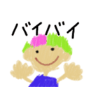 THE 子供（個別スタンプ：27）