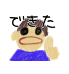 THE 子供（個別スタンプ：30）