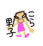 THE 子供（個別スタンプ：32）