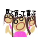 THE 子供（個別スタンプ：35）