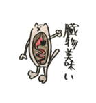 ノートの余白に描くやつ（個別スタンプ：18）
