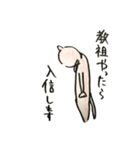 ノートの余白に描くやつ（個別スタンプ：22）