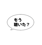 シチュ女スタンプ（個別スタンプ：1）