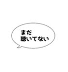 シチュ女スタンプ（個別スタンプ：2）