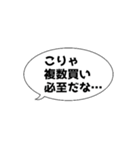シチュ女スタンプ（個別スタンプ：3）