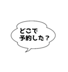 シチュ女スタンプ（個別スタンプ：5）