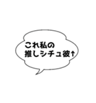 シチュ女スタンプ（個別スタンプ：6）