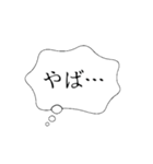 シチュ女スタンプ（個別スタンプ：10）