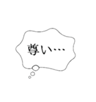 シチュ女スタンプ（個別スタンプ：12）