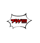 シチュ女スタンプ（個別スタンプ：13）