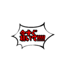 シチュ女スタンプ（個別スタンプ：14）