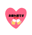 キュートに簡単日常会話 2（個別スタンプ：3）