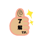 キュートに簡単日常会話 2（個別スタンプ：4）