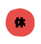 キュートに簡単日常会話 2（個別スタンプ：6）