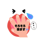 キュートに簡単日常会話 2（個別スタンプ：9）