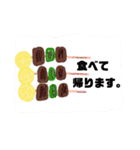 キュートに簡単日常会話 2（個別スタンプ：12）