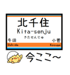 伊勢崎線 亀戸線 大師線 気軽に今この駅！（個別スタンプ：9）