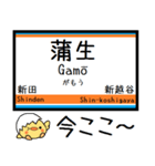 伊勢崎線 亀戸線 大師線 気軽に今この駅！（個別スタンプ：19）