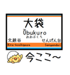 伊勢崎線 亀戸線 大師線 気軽に今この駅！（個別スタンプ：23）