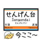 伊勢崎線 亀戸線 大師線 気軽に今この駅！（個別スタンプ：24）