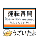 伊勢崎線 亀戸線 大師線 気軽に今この駅！（個別スタンプ：39）