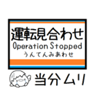 伊勢崎線 亀戸線 大師線 気軽に今この駅！（個別スタンプ：40）