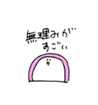 かまぼこスタンプ(紅白)（個別スタンプ：32）