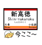 私鉄鬼怒川・宇都宮線 気軽に今この駅！（個別スタンプ：4）