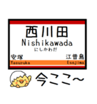 私鉄鬼怒川・宇都宮線 気軽に今この駅！（個別スタンプ：17）