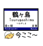 私鉄東上線 越生線 気軽に今この駅だよ！（個別スタンプ：4）