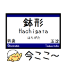 私鉄東上線 越生線 気軽に今この駅だよ！（個別スタンプ：16）