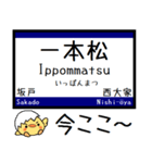 私鉄東上線 越生線 気軽に今この駅だよ！（個別スタンプ：19）