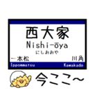 私鉄東上線 越生線 気軽に今この駅だよ！（個別スタンプ：20）