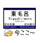 私鉄東上線 越生線 気軽に今この駅だよ！（個別スタンプ：23）