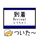 私鉄東上線 越生線 気軽に今この駅だよ！（個別スタンプ：27）