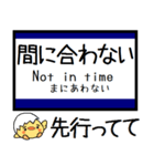 私鉄東上線 越生線 気軽に今この駅だよ！（個別スタンプ：36）