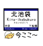 私鉄 東上線 気軽に今この駅だよ！からまる（個別スタンプ：2）