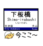 私鉄 東上線 気軽に今この駅だよ！からまる（個別スタンプ：3）