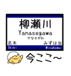 私鉄 東上線 気軽に今この駅だよ！からまる（個別スタンプ：15）