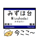 私鉄 東上線 気軽に今この駅だよ！からまる（個別スタンプ：16）