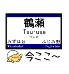 私鉄 東上線 気軽に今この駅だよ！からまる（個別スタンプ：17）