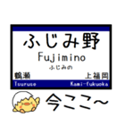 私鉄 東上線 気軽に今この駅だよ！からまる（個別スタンプ：18）