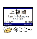 私鉄 東上線 気軽に今この駅だよ！からまる（個別スタンプ：19）