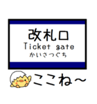 私鉄 東上線 気軽に今この駅だよ！からまる（個別スタンプ：24）