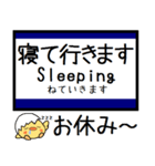 私鉄 東上線 気軽に今この駅だよ！からまる（個別スタンプ：29）