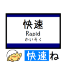 私鉄 東上線 気軽に今この駅だよ！からまる（個別スタンプ：31）