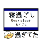 私鉄 東上線 気軽に今この駅だよ！からまる（個別スタンプ：34）